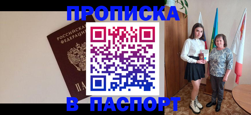 регистрация для дет. сада в Лесосибирске